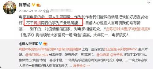 娱乐吃瓜君网红翻车