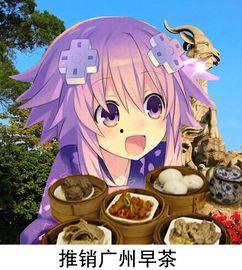 娱乐吃瓜酱漫画高清版