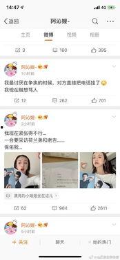 娱乐圈吃瓜音频下载,吃瓜群众狂欢盛宴