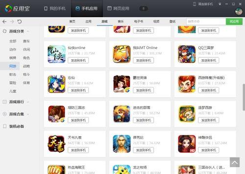 娱乐吃瓜酱的软件下载