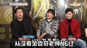 与神同行搞笑,与神同行的爆笑奇遇